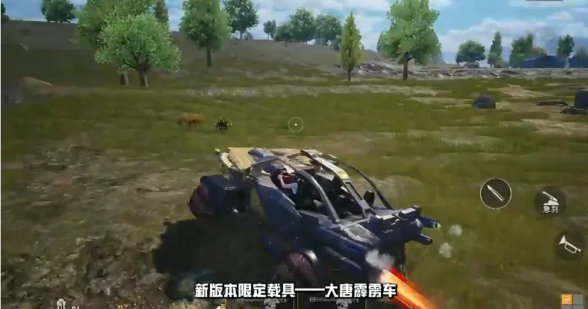 和平精英大唐西安什么时候更新 和平精英大唐西安主题玩法介绍