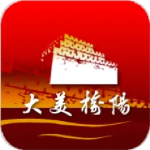 爱榆阳