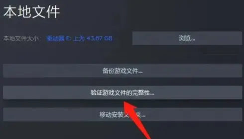 鬼谷八荒回退版本怎么操作 鬼谷八荒手游回档操作指南