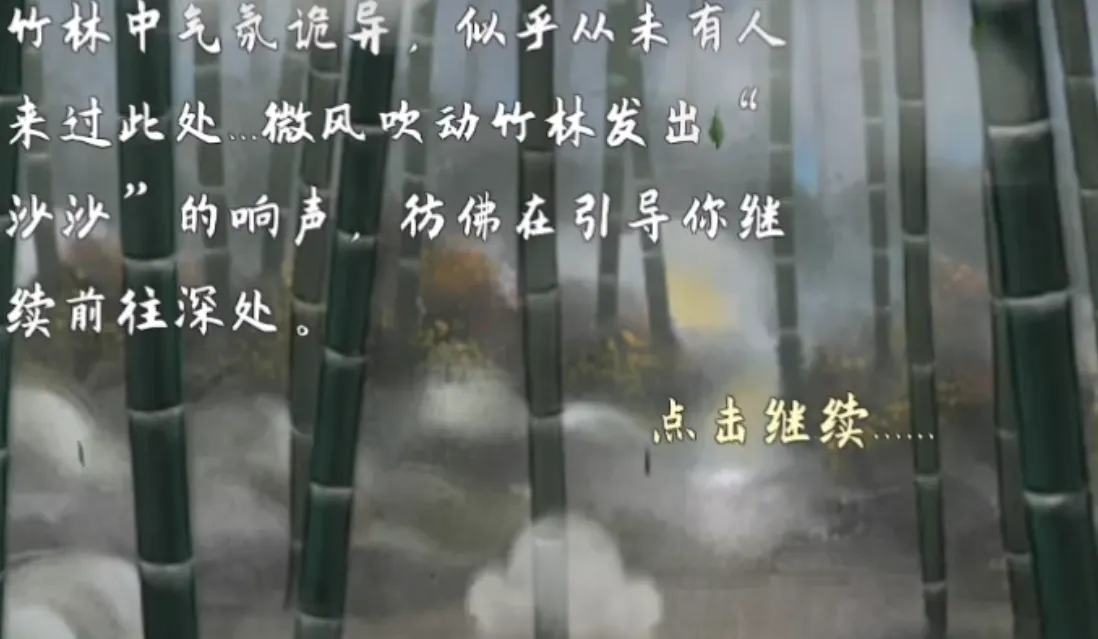 鬼谷八荒绝影剑是什么 鬼谷八荒手游绝影剑介绍