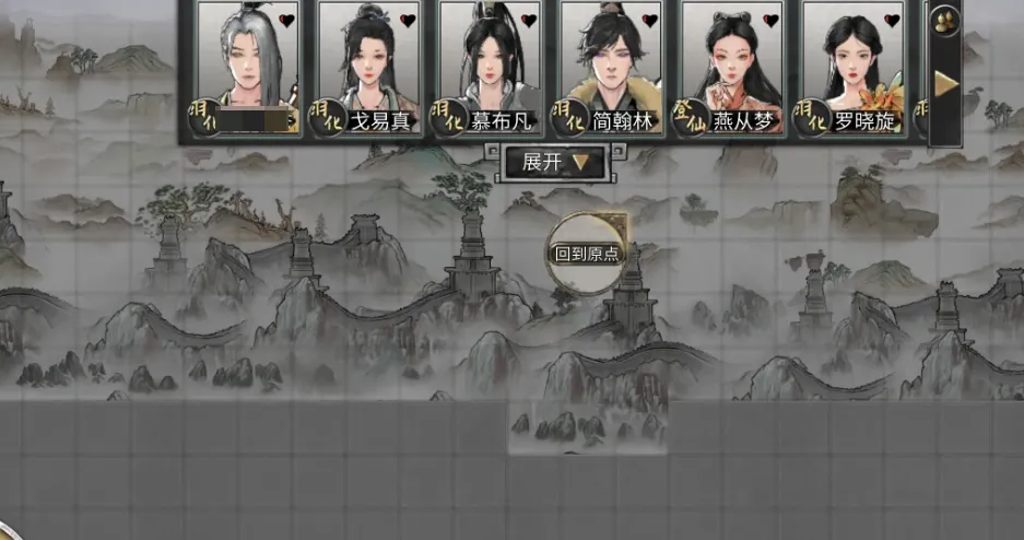 鬼谷八荒怎么过城墙 鬼谷八荒手游仙盟古城墙翻越方法