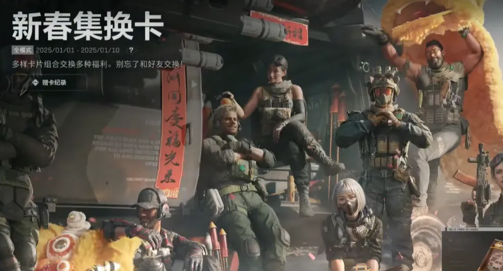 三角洲行动焰火赛季有哪些内容 三角洲行动S3前瞻介绍