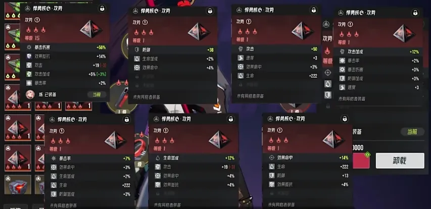 伊瑟攻略分享 伊瑟手游新手玩法介绍