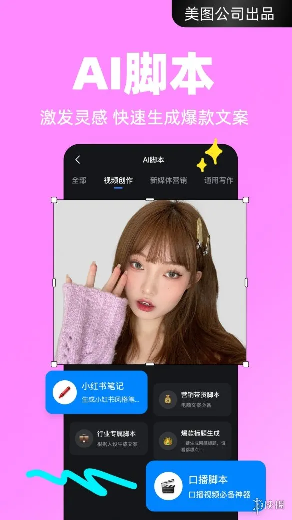 开拍下载-开拍app安卓版下载