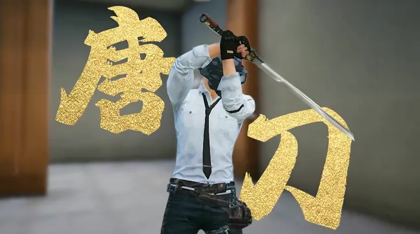 和平精英大唐西安什么时候更新 和平精英大唐西安主题玩法介绍
