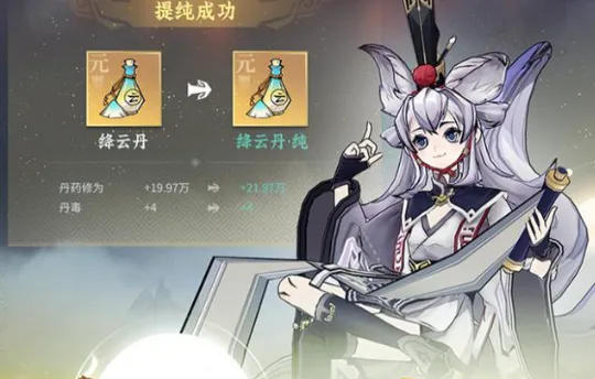 问剑长生是什么类型的游戏 问剑长生游戏特色介绍