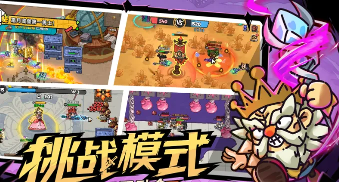 英勇之地手机可以玩吗 英勇之地手游特色介绍