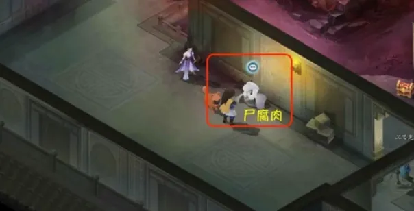 仙剑世界第六章攻略 仙剑世界第六章怎么通关