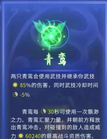 鬼谷八荒冥羽强化方向攻略 鬼谷八荒手游冥羽如何强化