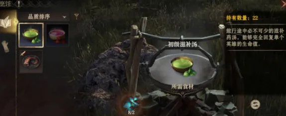 龙息神寂龙神赐福派怎么做 龙息神寂龙神赐福派制作攻略