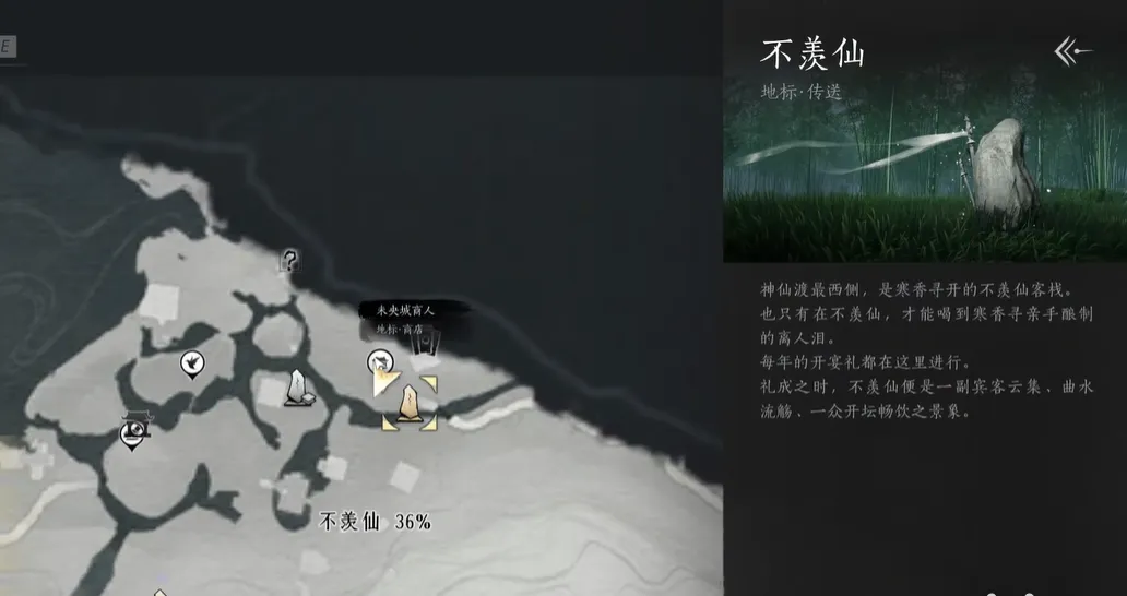 燕云十六声易水歌心法怎么获取 燕云十六声易水歌心法获取方法介绍
