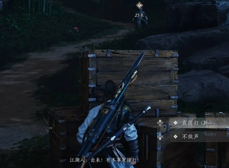 燕云十六声匹马映林嘶怎么过 燕云十六声匹马映林嘶详细流程