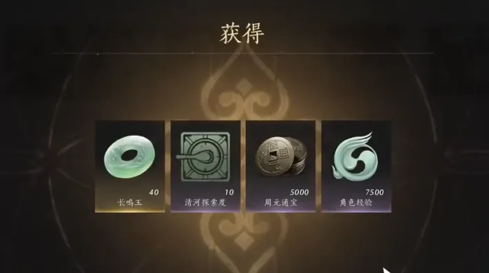 燕云十六声大侠试炼攻略 燕云十六声大侠试炼怎么完成