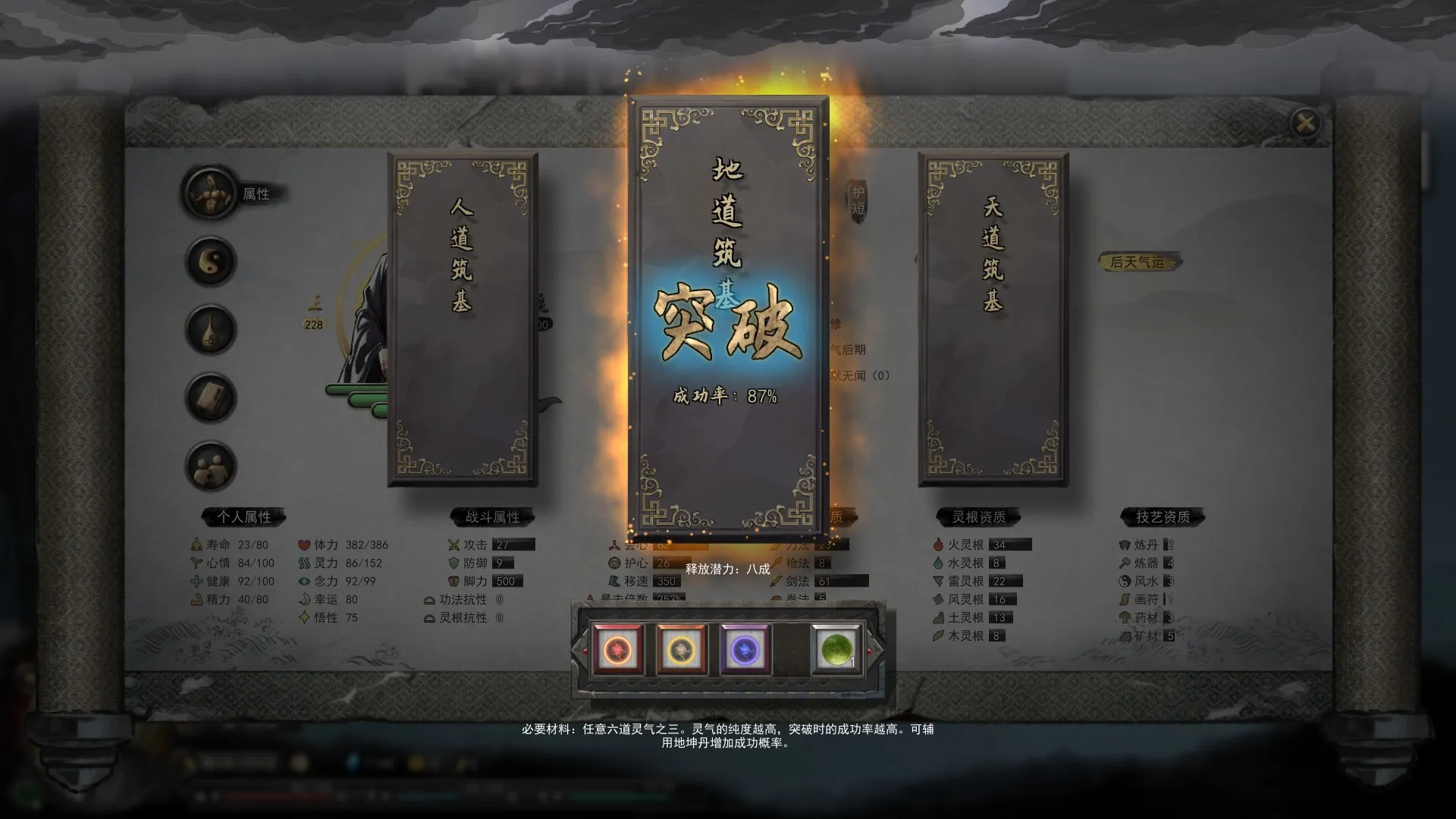 鬼谷八荒主城在哪 鬼谷八荒手游主线任务顺序是什么
