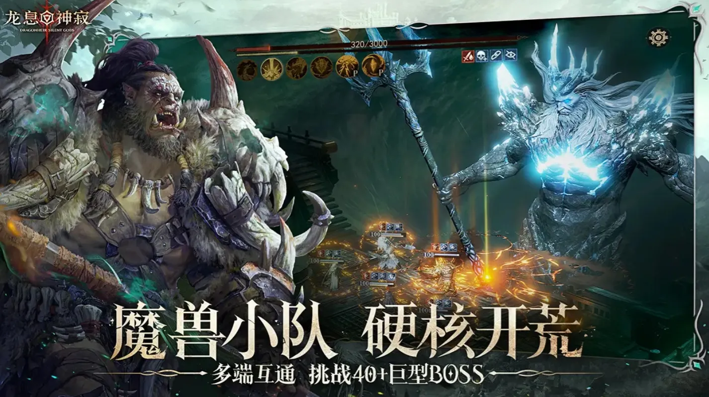 龙息神寂测评一览 龙息神寂测评反馈分享