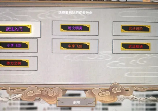 鬼谷八荒炉火纯青怎么样 鬼谷八荒手游炉火纯青介绍