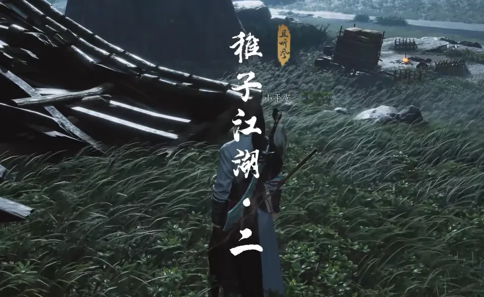 燕云十六声稚子江湖3完成攻略 燕云十六声稚子江湖3怎么完成