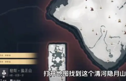 燕云十六声玉扇游山获取方法 燕云十六声玉扇游山怎样获得