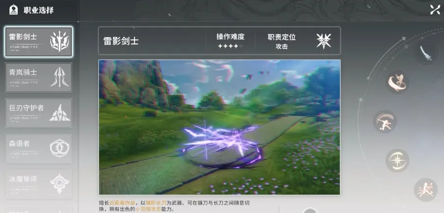 星痕共鸣开荒攻略 新手开局玩法介绍