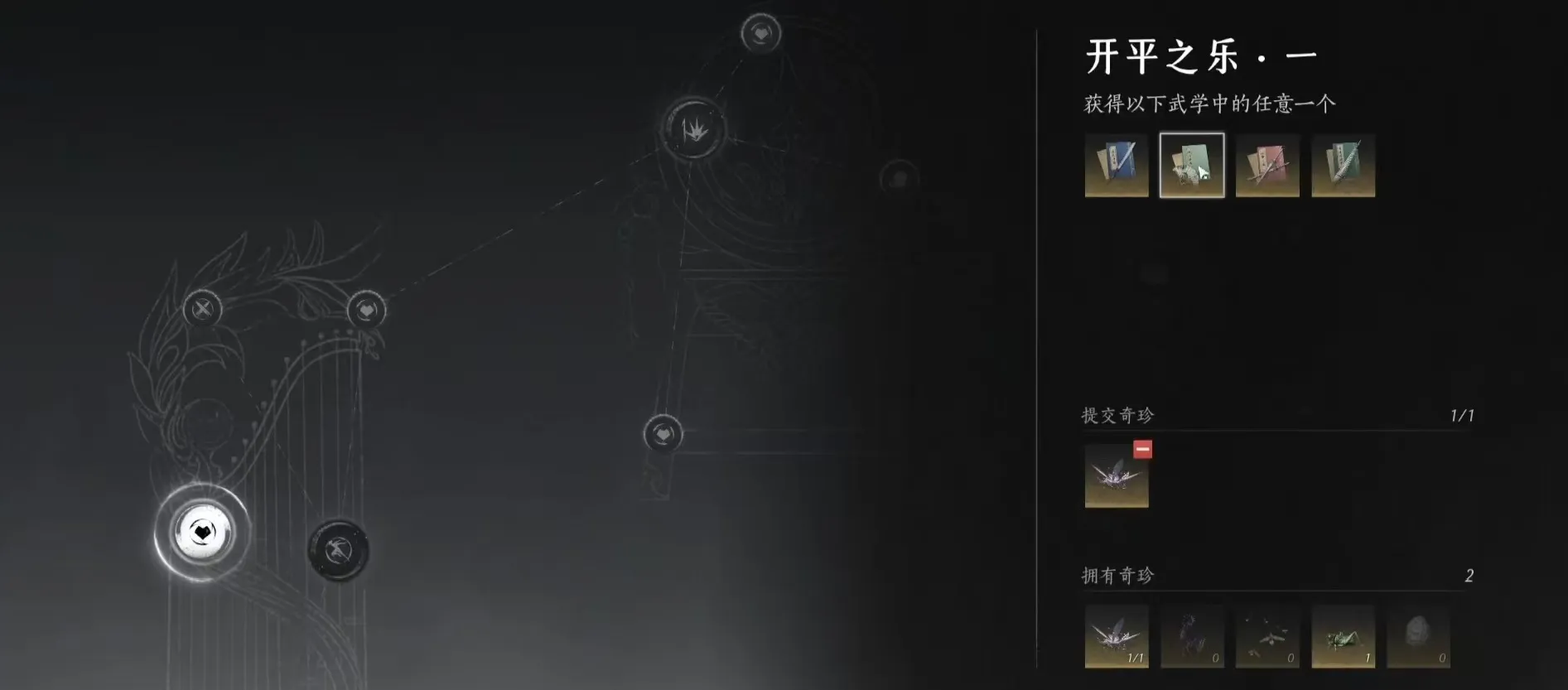 燕云十六声齐声有什么用 燕云十六声齐声在哪里
