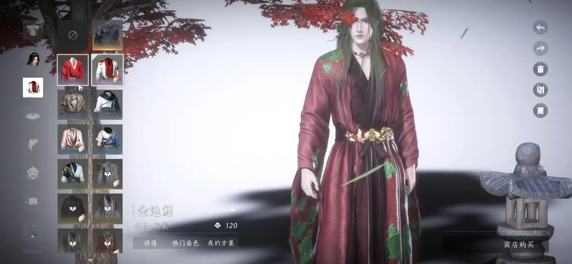 燕云十六声染色怎么操作 燕云十六声染色玩法介绍