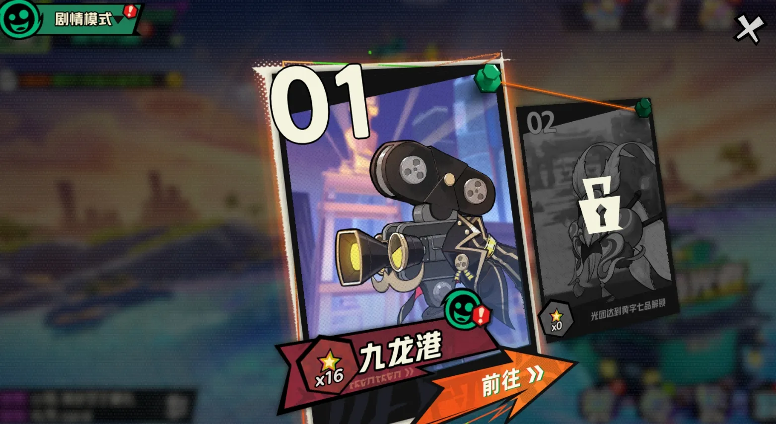 超时空跑跑好玩吗 超时空跑跑怎么玩