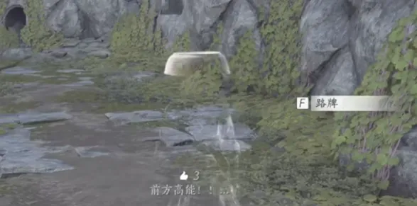 燕云十六声鹿头如何找 燕云十六声鹿头面具位置