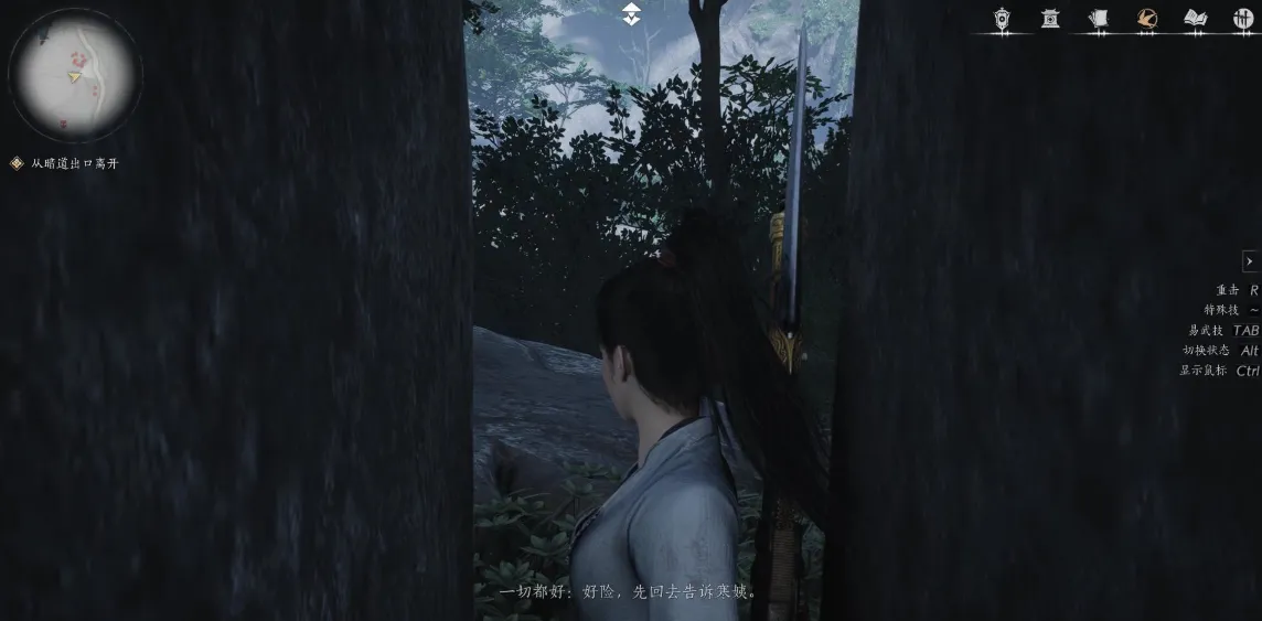 燕云十六声匹马映林嘶任务怎么玩 燕云十六声匹马映林嘶任务攻略