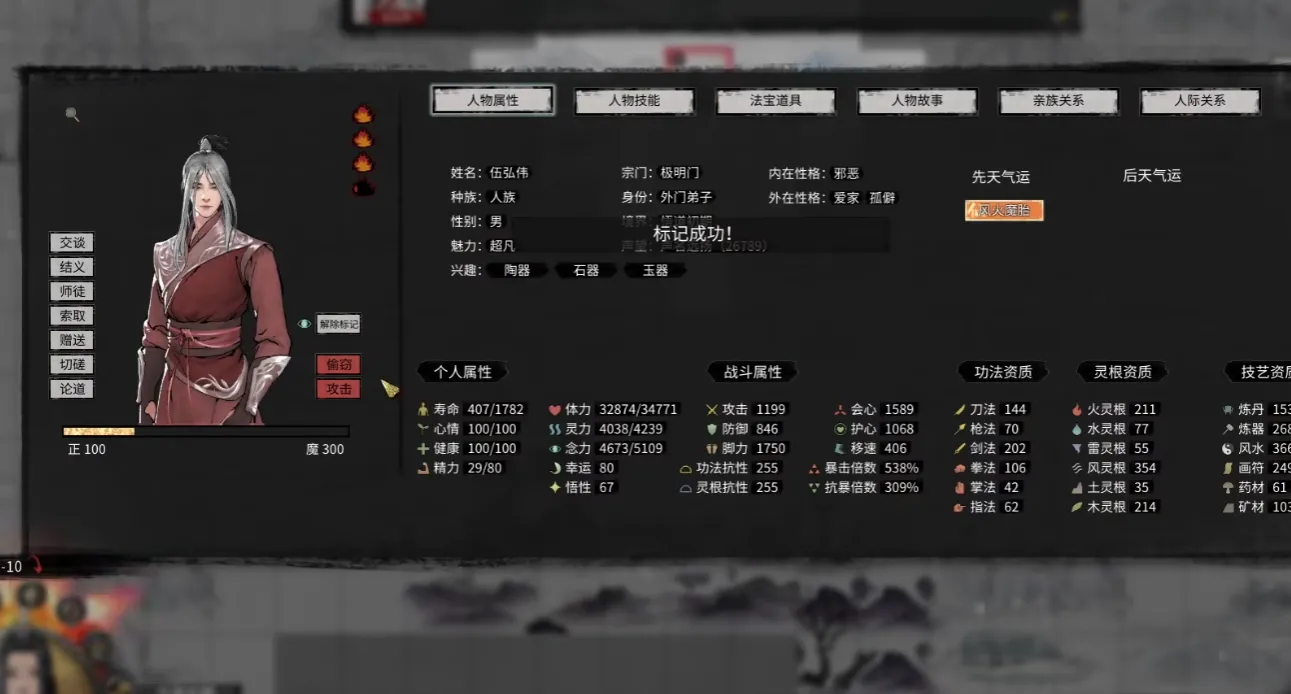 鬼谷八荒难度是什么 鬼谷八荒手游难度介绍