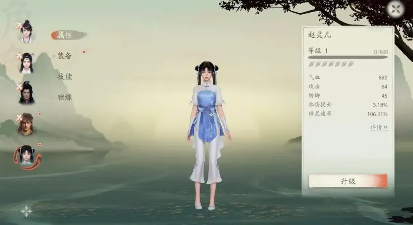 仙剑世界手游攻略 仙剑世界手游新手教程分享