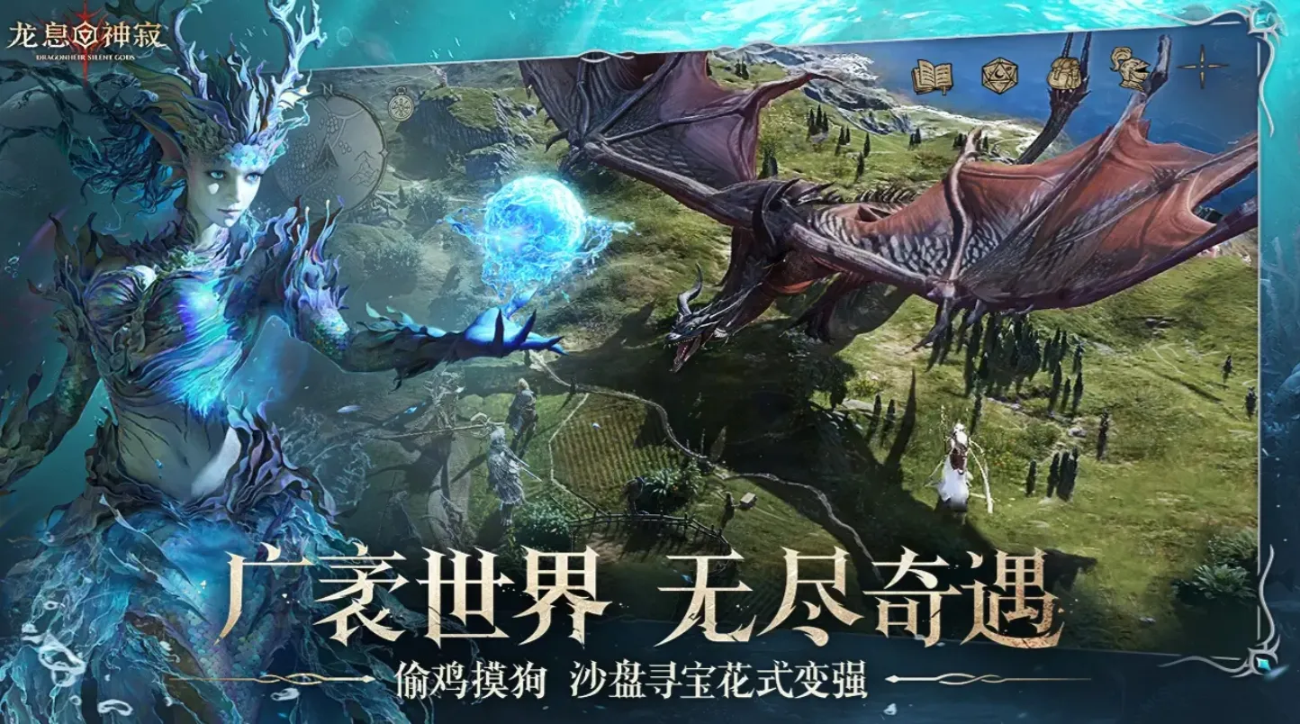 龙息神寂测评一览 龙息神寂测评反馈分享