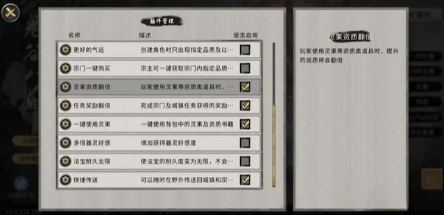 鬼谷八荒怎么突破羽化 鬼谷八荒手游怎么羽化进阶
