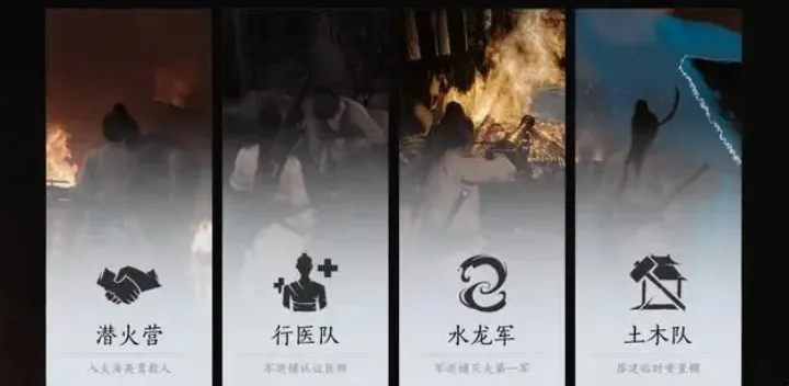 燕云十六声联机玩法有哪些 燕云十六声联机玩法攻略介绍