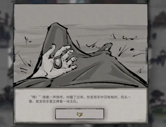 鬼谷八荒法宝怎么获得 鬼谷八荒手游法宝获取攻略