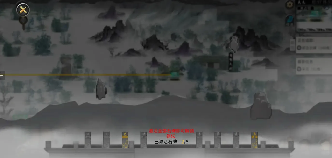 鬼谷八荒修为一直是0怎么办 鬼谷八荒修为为什么一直是0