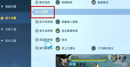 航海王壮志雄心竞技场怎么玩 航海王壮志雄心角斗场设置指南