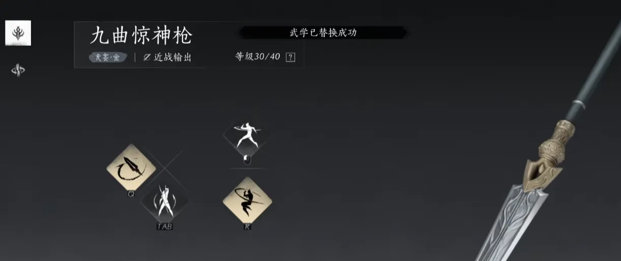燕云十六声新手武器选哪个 燕云十六声新手开荒用什么武器好​
