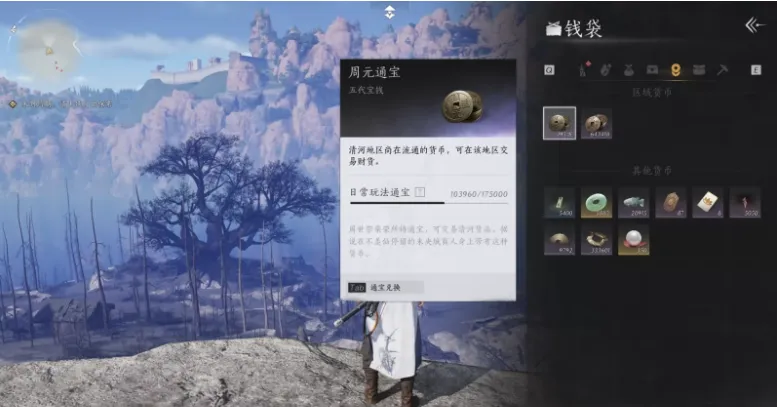 燕云十六声教程分享 燕云十六声萌新入门攻略