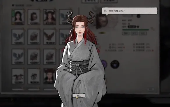 鬼谷八荒炼妖壶化形攻略 鬼谷八荒手游壶妖怎么化形