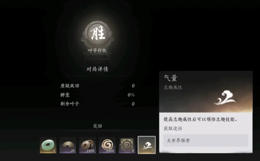燕云十六声投壶怎么玩 燕云十六声投壶玩法介绍