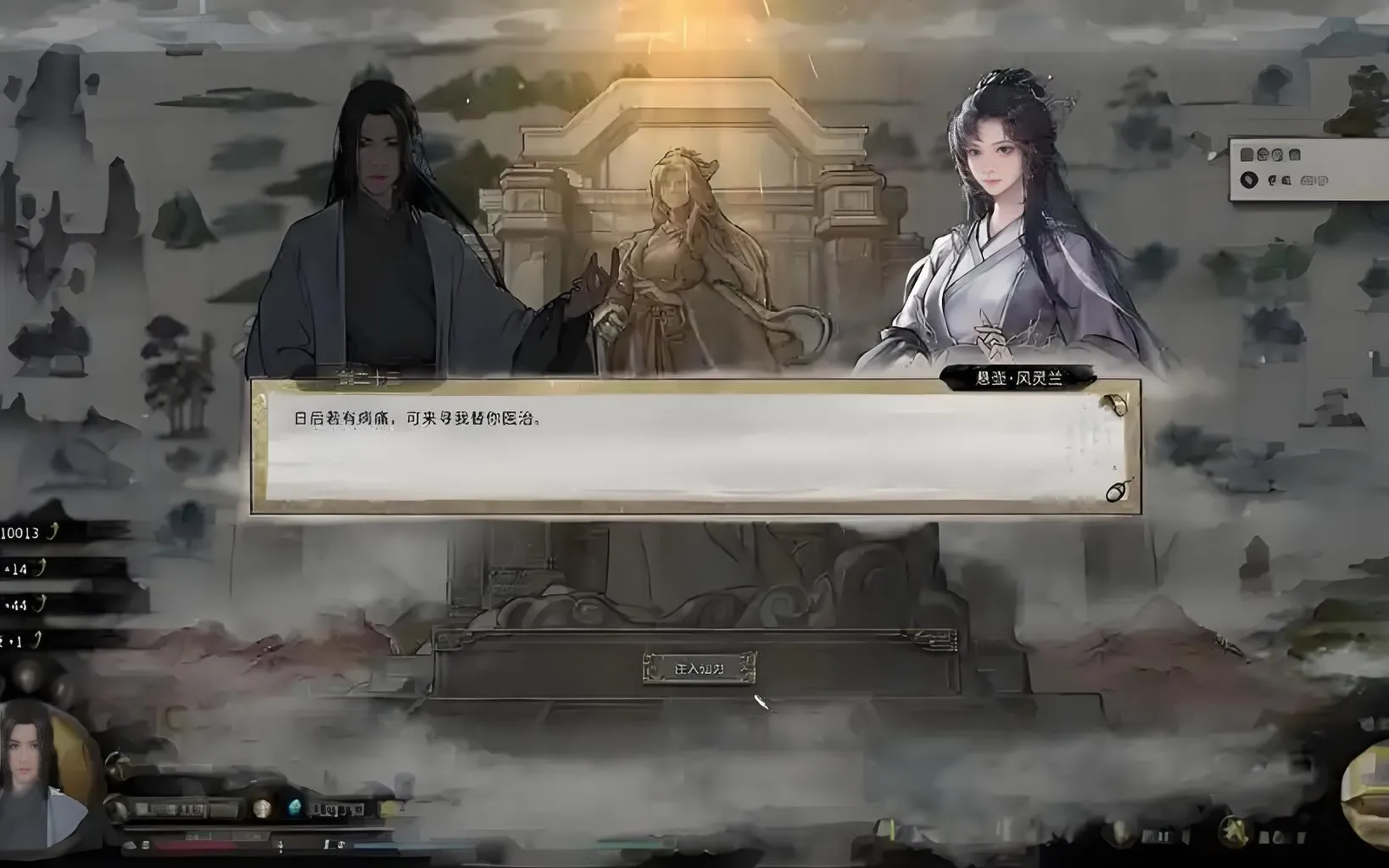 鬼谷八荒离尘仙祠怎么玩 鬼谷八荒离尘仙祠玩法大全