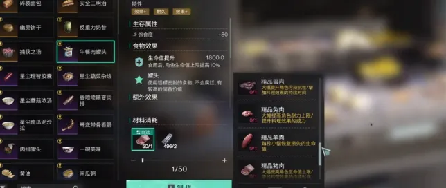 七日世界养什么动物好 七日世界动物养殖推荐