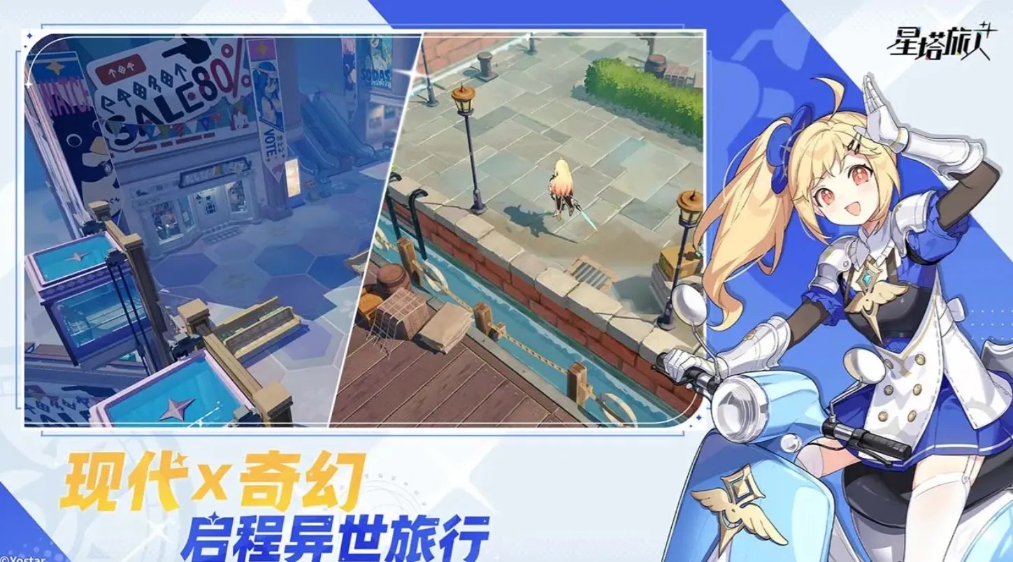 星塔旅人测试资格如何获取 测试资格获取方式