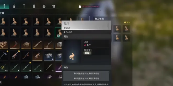 七日世界养什么动物好 七日世界动物养殖推荐