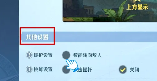 航海王壮志雄心竞技场怎么玩 航海王壮志雄心角斗场设置指南