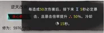 鬼谷八荒炉火纯青怎么样 鬼谷八荒手游炉火纯青介绍