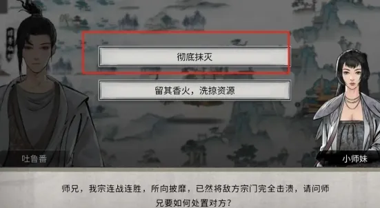 鬼谷八荒洞府怎么建造 鬼谷八荒手游建造方法