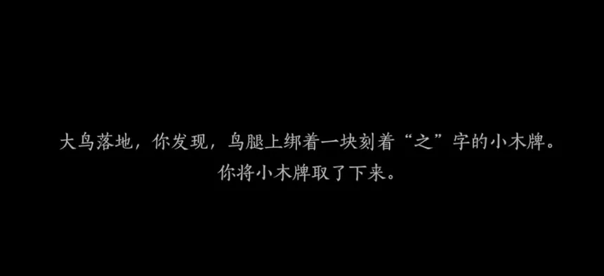 燕云十六声大侠试炼攻略 燕云十六声大侠试炼怎么完成