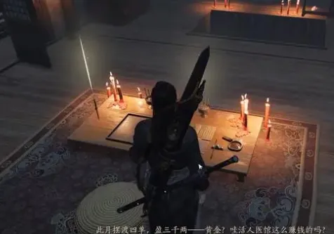 燕云十六声剧情详解一览 燕云十六声剧情详解大全