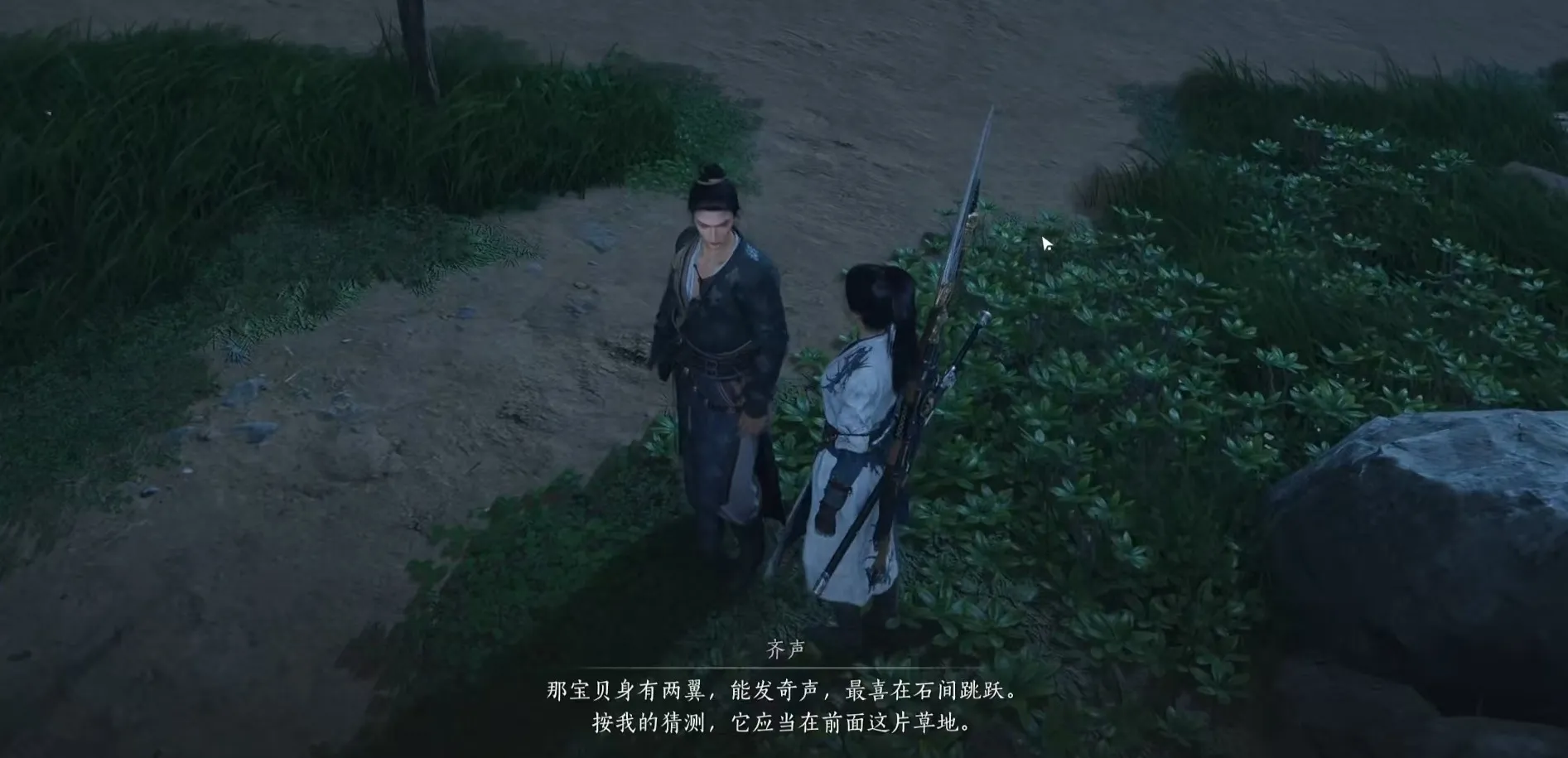 燕云十六声齐声有什么用 燕云十六声齐声在哪里